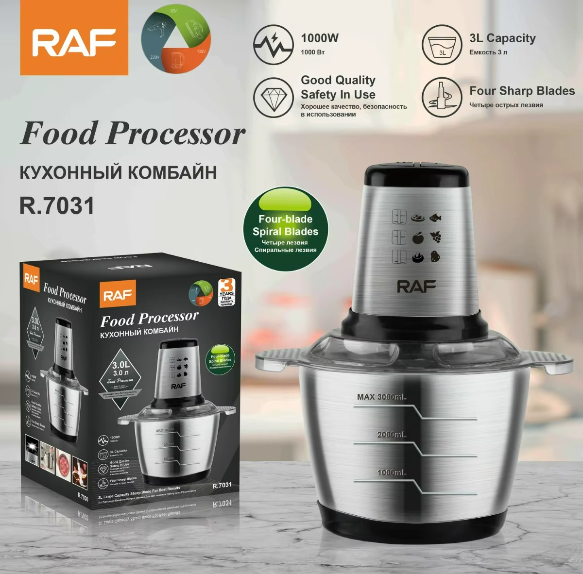 PROCESADOR DE ALIMENTOS RAF DE 3 LITROS